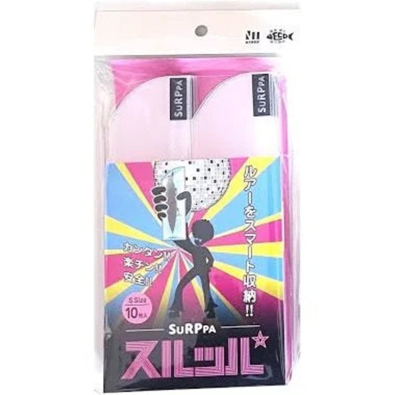 Surppa Lure Case