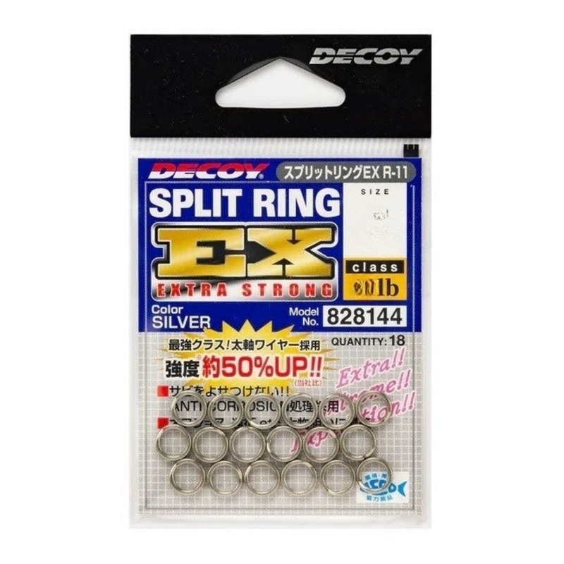 Decoy Extra Strong Split Rings