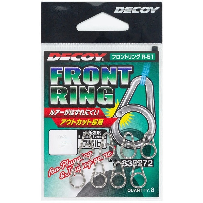 Decoy Front Rings