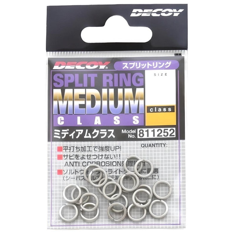 Decoy Medium Split Rings