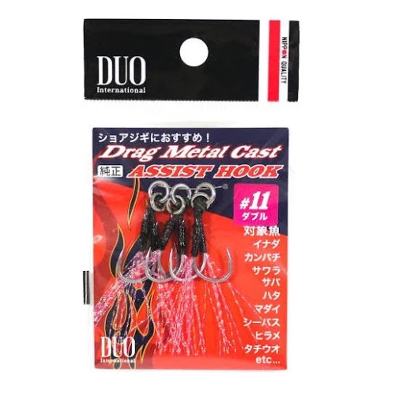 Duo Drag Metal Cast Double Assist Jig Hooks 3pk